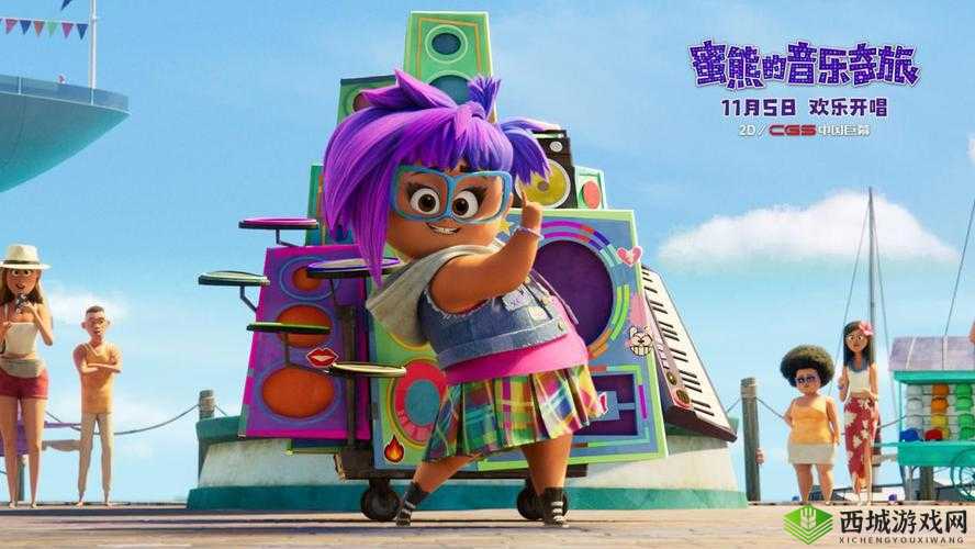 GOGOGO 免费 MV 高清看:畅享精彩音乐之旅