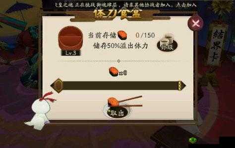 阴阳师勋章升级食盒,是血亏还是血赚?食盒升级数据测试分析