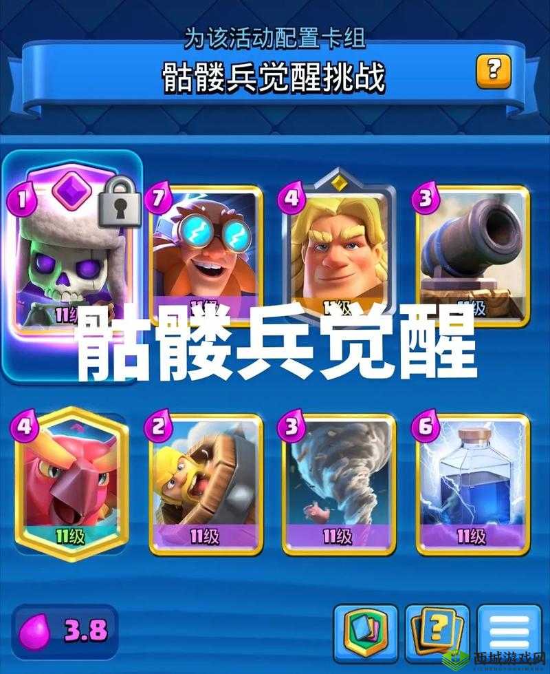 皇室战争骷髅召唤和骷髅军团:谁是更实用的卡牌?