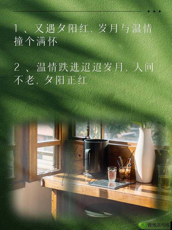 每天早上上陈总办公室吃早餐：温馨时刻