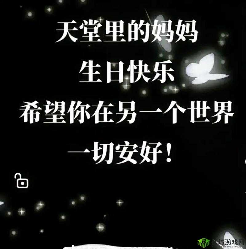 谁在说快拨出天我是你母亲最火的一句之解析