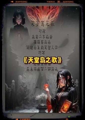 18 岁的天堂 Wade:那首歌到底是什么