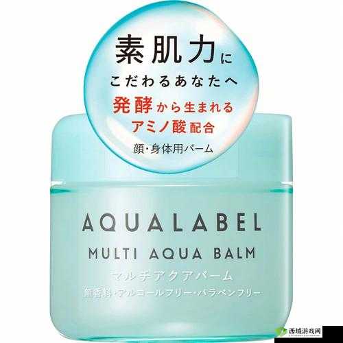 日本适合 18 岁以上的护肤品:品质之选