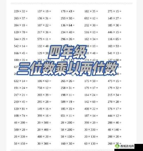 姐妹两人轮流数数姐姐数单数:谁数得快