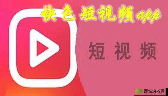 成品短视频软件网站大全苹果版推荐：优质软件全汇聚