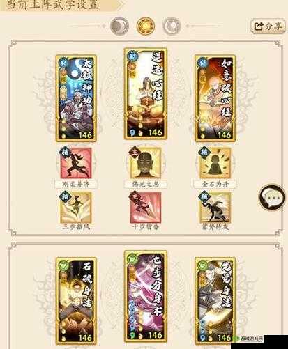 探索无名江湖阳刀套路的丰富秘籍大汇总