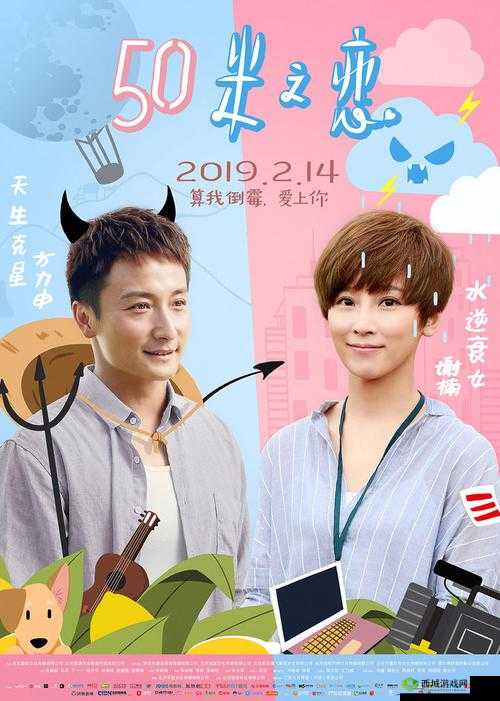 GOGOGO 高清免费观看日本电视畅享精彩