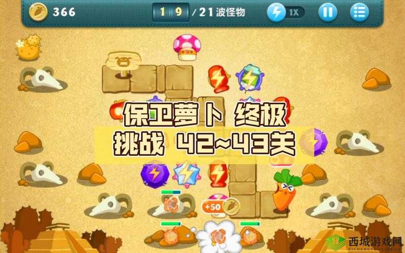 最强烧脑王第9关攻略：终极挑战——极速飙车手如何在3秒内驾驭至终点？