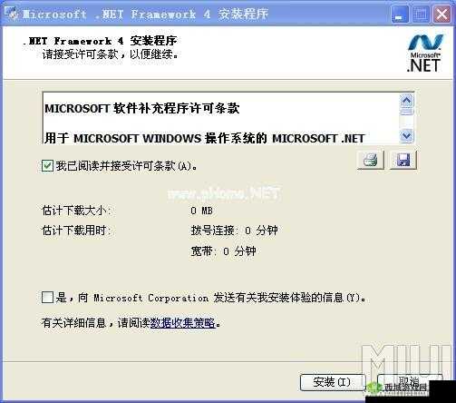 没有找到 mscoree.dll 问题解决办法探讨
