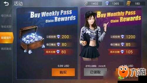 荒野行动首充福利揭秘:首次充值奖励丰厚,是否值得试?