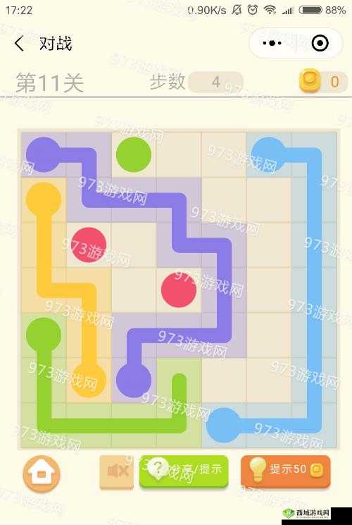 以星星微信连连线高级4第34关,通关攻略秘籍为核心的详解图文指南