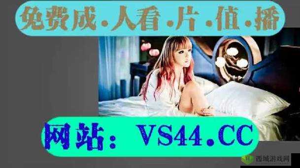 成品短视频软件网站大全苹果版:无需注册登录即可畅享