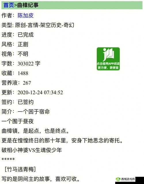 采蜜 1V1H 采意方橙:探索甜蜜的奥秘