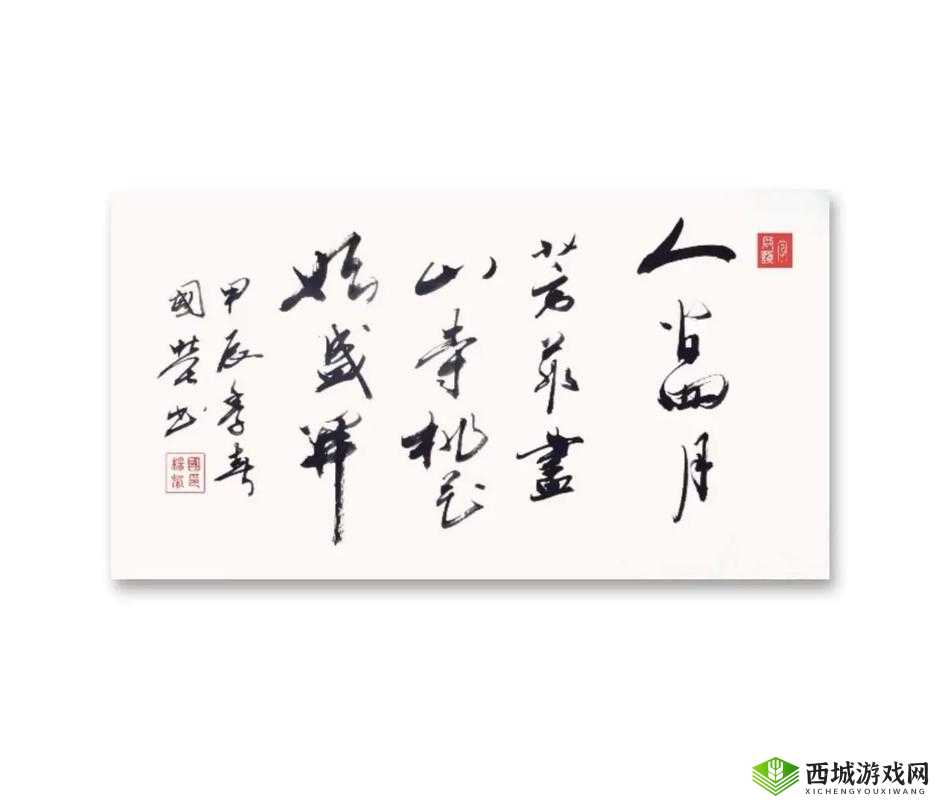 亭亭玉立国色天香四月天:人间至美时