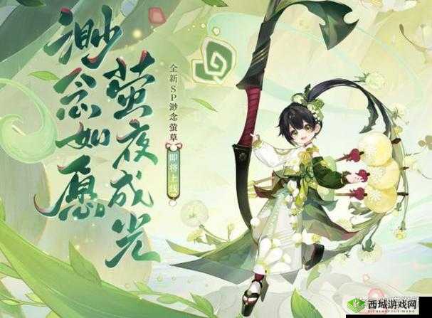 阴阳师萤草到底在哪刷更容易 详细地图解析告诉你