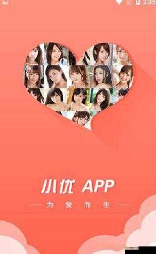 小优视频下载在线播放观看:畅享精彩内容