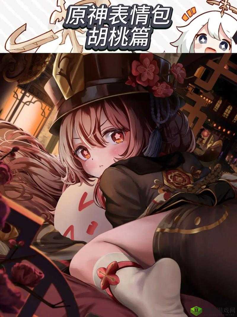 将军与丘丘人:禁忌的繁衍之路