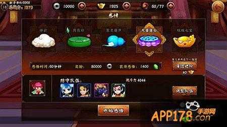 无敌唤灵：挑战悬空之城，探索神秘玩法