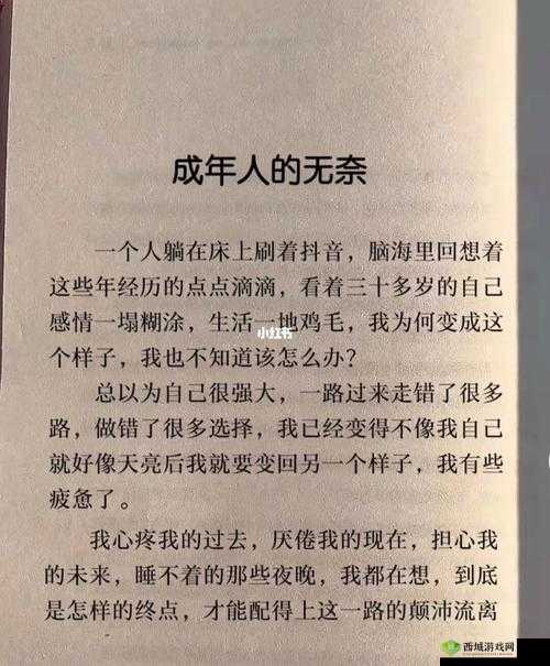 无耻家庭凯伦的爸爸:生活中的无奈与坚持