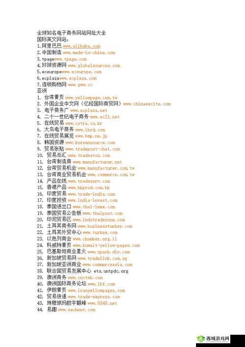 成品网站货源 1:优质稳定的网站资源供应