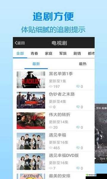 千人千色 T9T9T9 推荐机制:打造独特体验