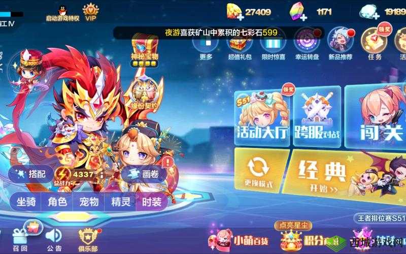 天天酷跑觉醒吕布爆分阵容深度搭配指南：策略解析与角色组合推荐