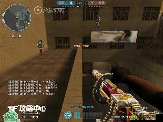 CF手游生化沙漠:平台破点战术指南