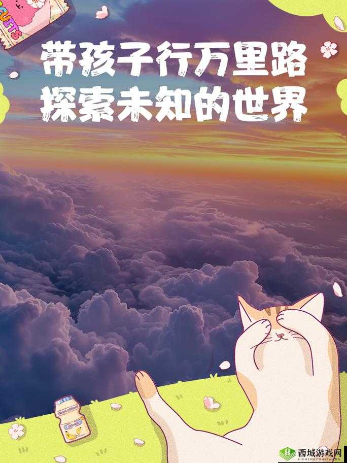 手不安分地探入森林:探寻未知的神秘世界