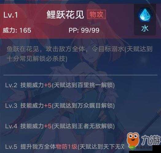 奥拉星手游百川获取攻略详解：解锁百川角色方法与实用指南全面解析