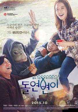 :关于丝瓜草莓芭蕉向日葵的奇妙故事