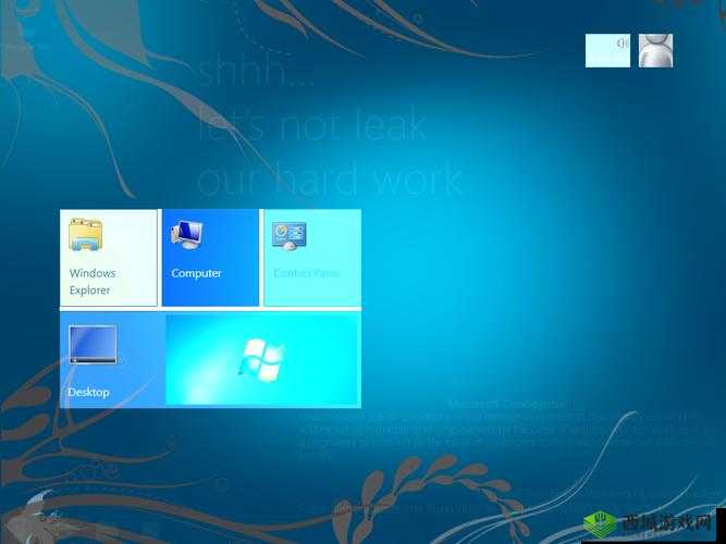 高清Windows免费版美国:全新体验来袭