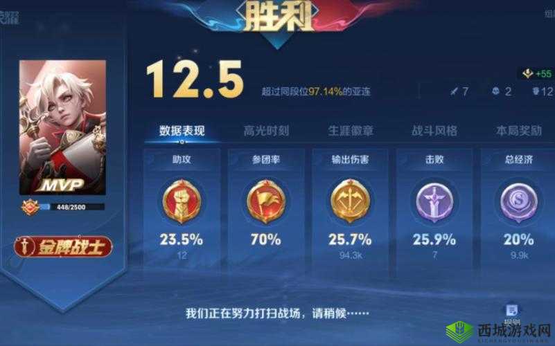 王者荣耀穿透流战士的无敌时刻 瞬间秒杀坦克不在话下