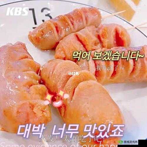 :小洞需要大肉肠塞满:满足需求的奇妙体验