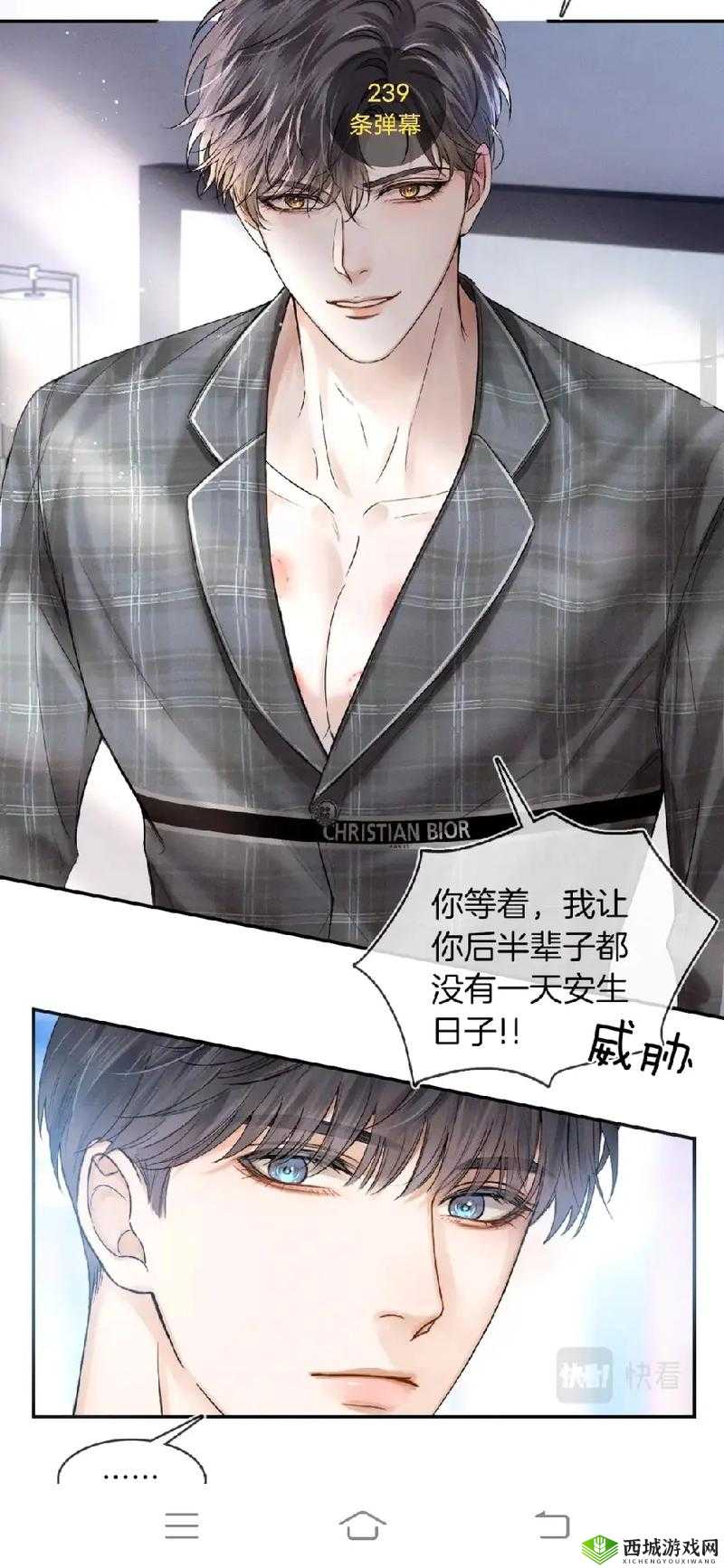 男二也要被爆炒吗-n 作者：被爆炒的男二