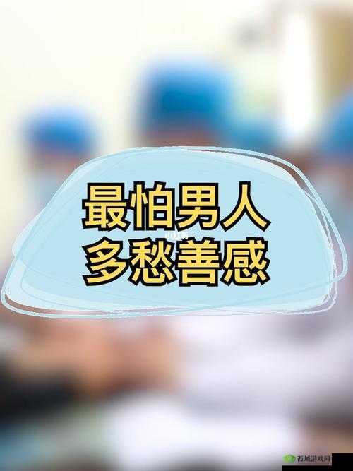 男人和女人一起对愁愁的说话:共解心忧