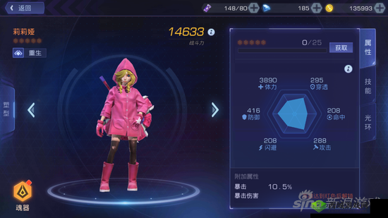 无尽战区觉醒:新手攻略——新手用什么英雄好,哪些英雄值得培养