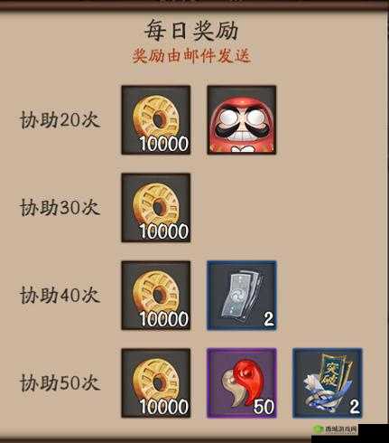 阴阳师新年勾玉包叁:新春祈福,勾玉宝箱揭秘