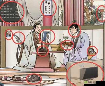 进击的汉字:孔子劝学,轻松通关全攻略