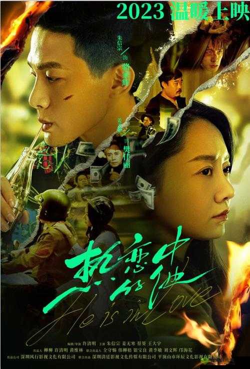 韩国电影胜利：一部关于体育与爱情的故事