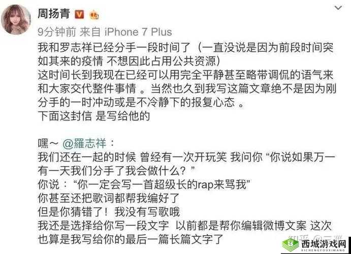 双反差婊吃瓜爆料黑料免费:娱乐圈那些事儿