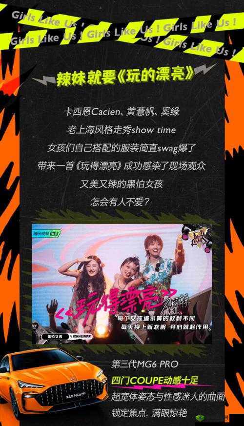 白天躁晚上躁天天躁COM乡:探寻其独特魅力