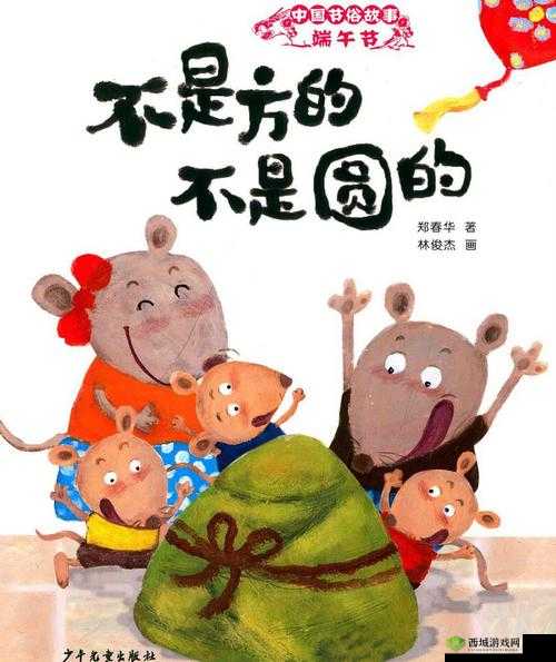 老乞丐没完没了 1 至 15 节:其背后的故事