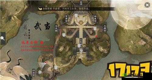 楚留香手游5月19日去哪儿打坐:坐观万象打坐点介绍