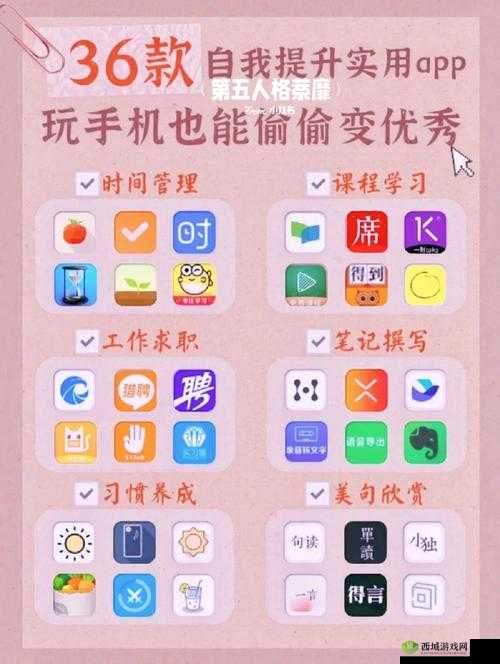 靠比较软件下载 app:轻松下载必备利器