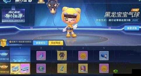 跑跑卡丁车手游R8加点推荐:最佳加点方案分享