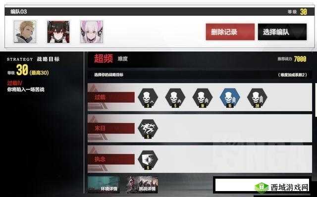 战双帕弥什:空间作战日志获取攻略与解析