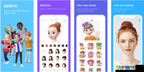 Zepeto新手指南：全面解析Zepeto使用步骤与技巧