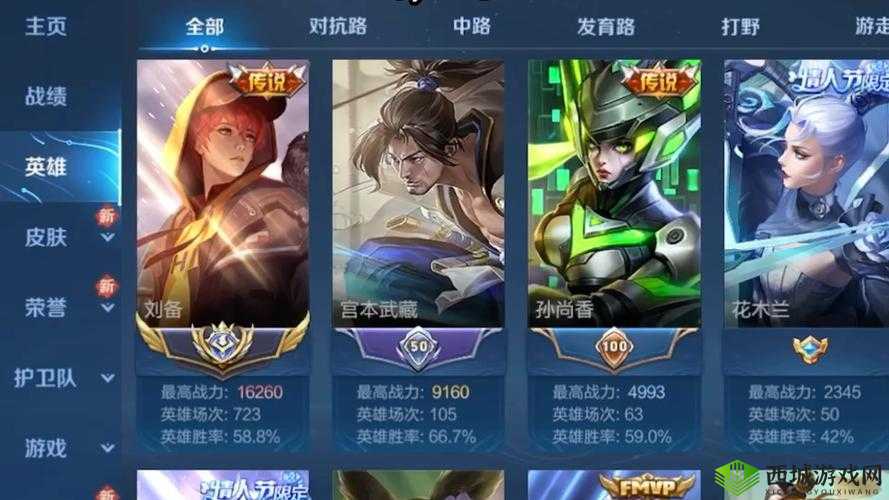 王者荣耀 5 月 4 日每日一题:刘备在游戏中的称号究竟是啥