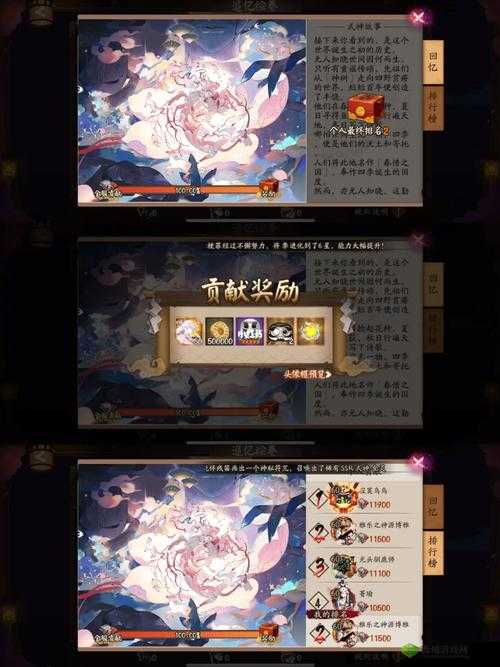 阴阳师手游吉达摩出没时间及详细介绍全知晓