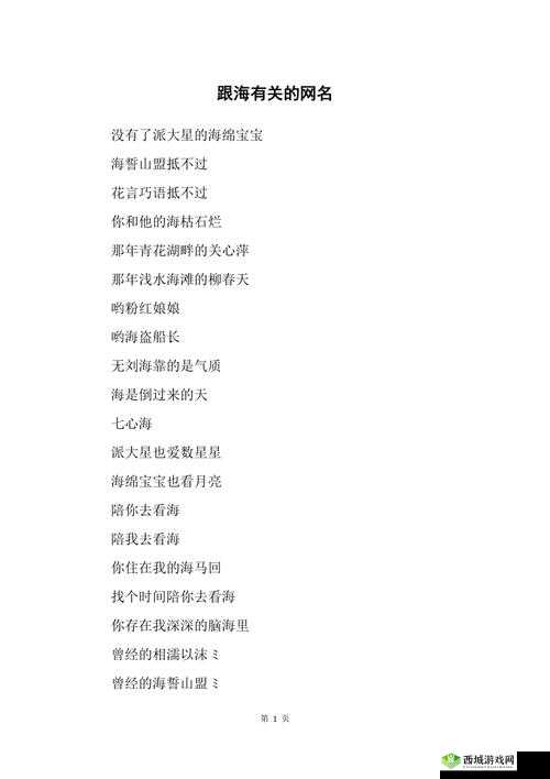 hjb5168海角最新网名:相关介绍